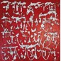 Peinture contemporaine, tableau moderne figuratif, acrylique sur toile 100x100cm intitulée: multitetes rouges.